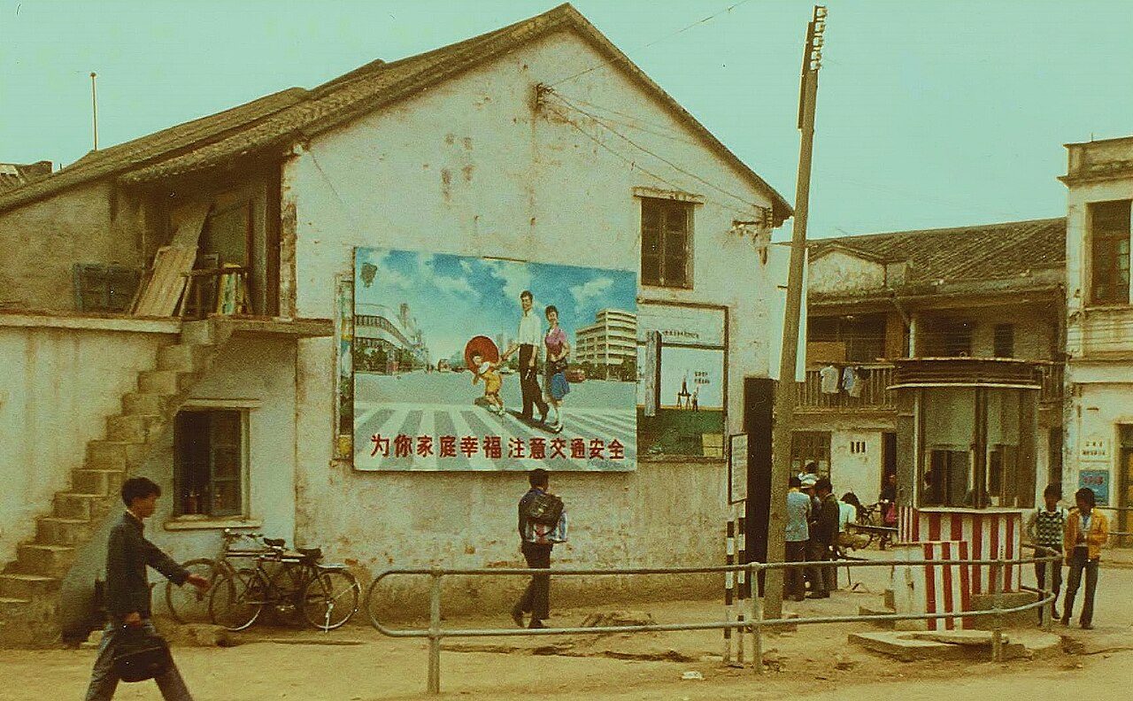 1982 年,广东街头的宣传画:一对夫妇、一个孩子,就是官方钦定的「幸福家庭」。独生子女政策正是以这样的温情画面,包装此