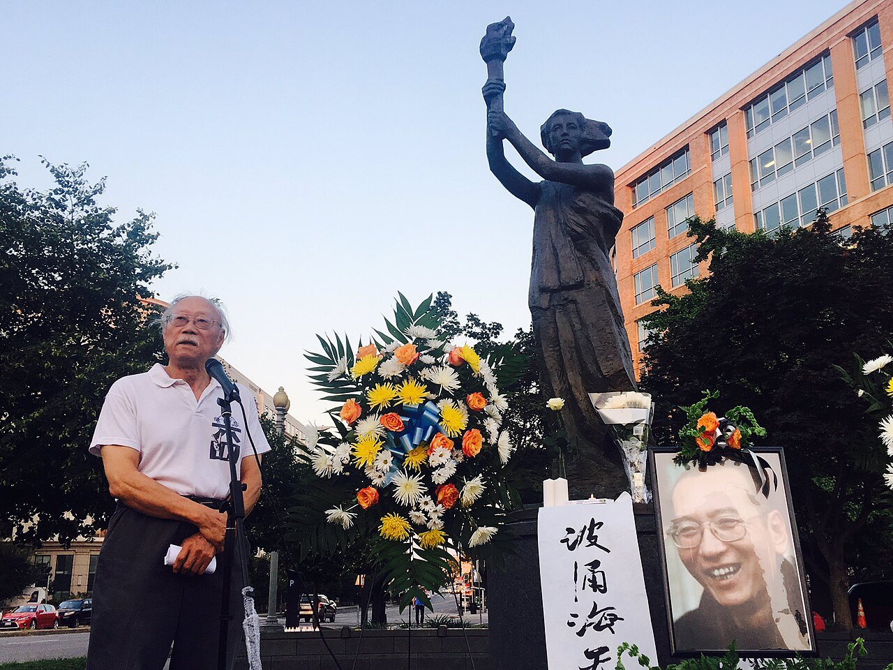 2017 年,华盛顿共产主义受难者纪念碑前,人们悼念在监控下病逝的刘晓波。