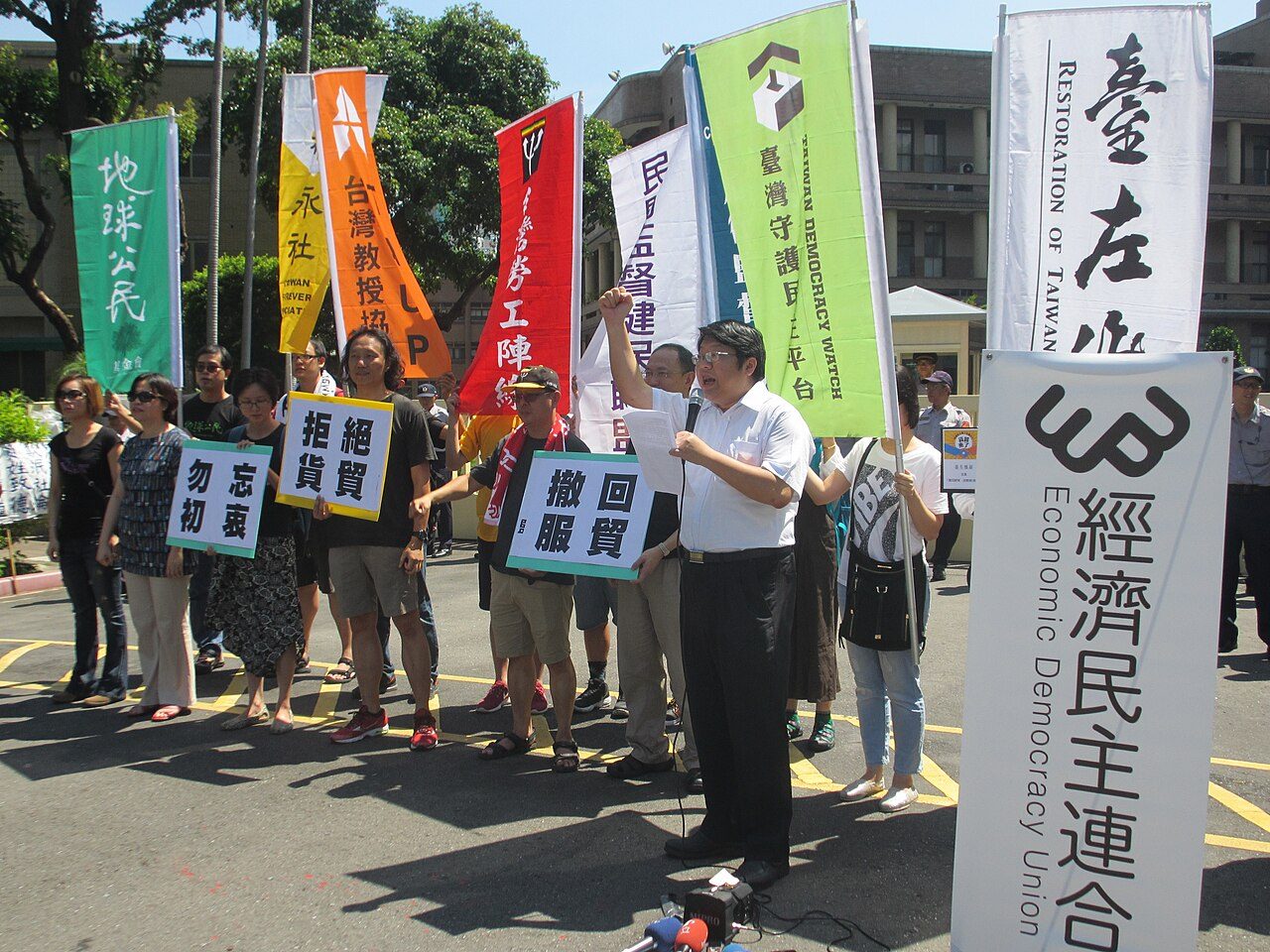 台湾公民团体在立法院外抗议两岸服务贸易协议,高举「撤回服贸」——他们警惕的,是以经贸为名的政治渗透与收编。