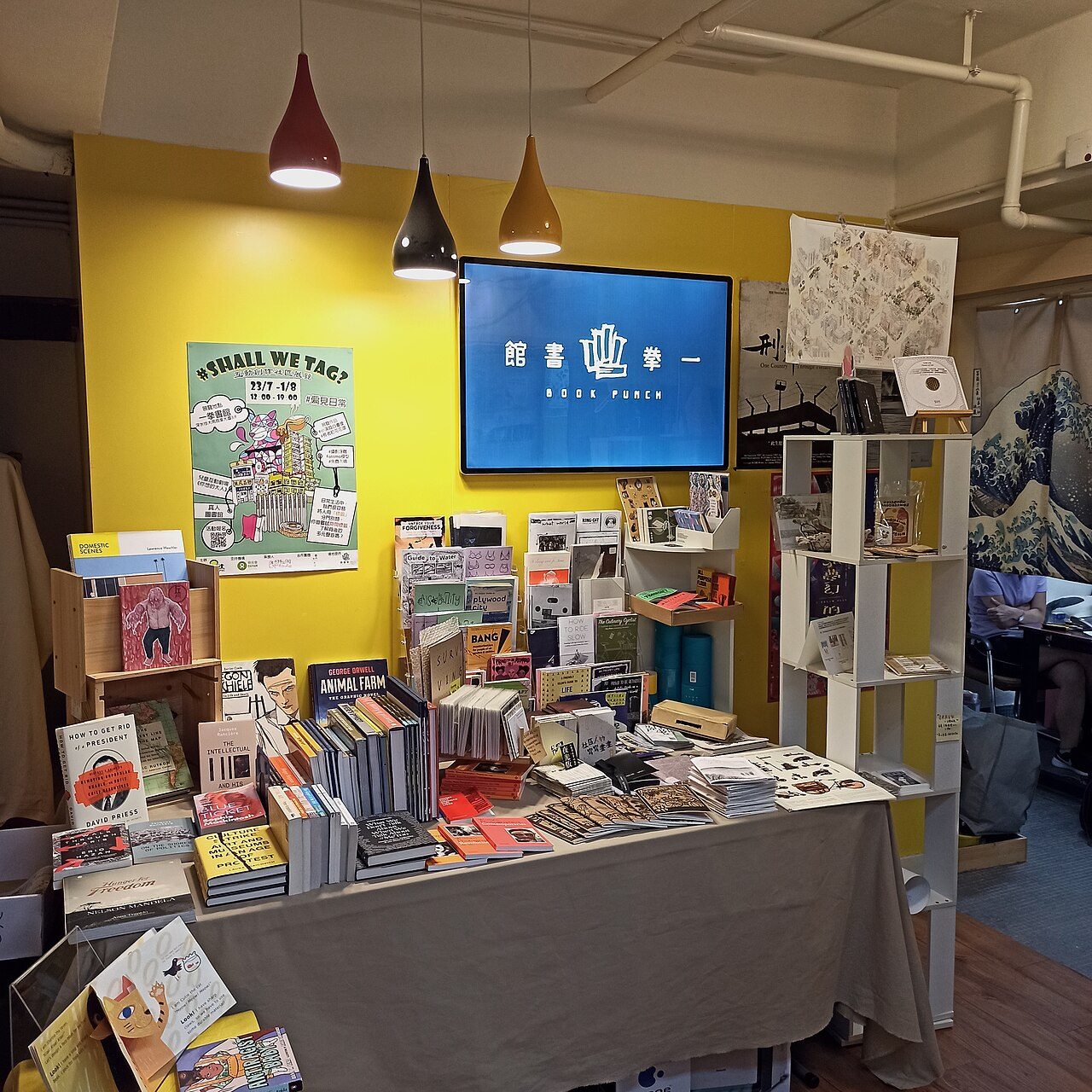 深水埗独立书店一拳书馆(摄于2021年):桌上摆着奥威尔的《动物农场》与曼德拉的《漫漫自由路》。2026年3月,国安警察