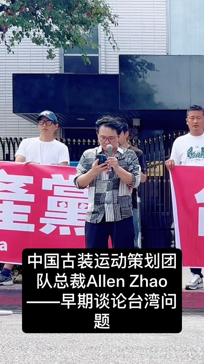 赵燕涛演讲视频封面：民主不是恩赐，而是责任