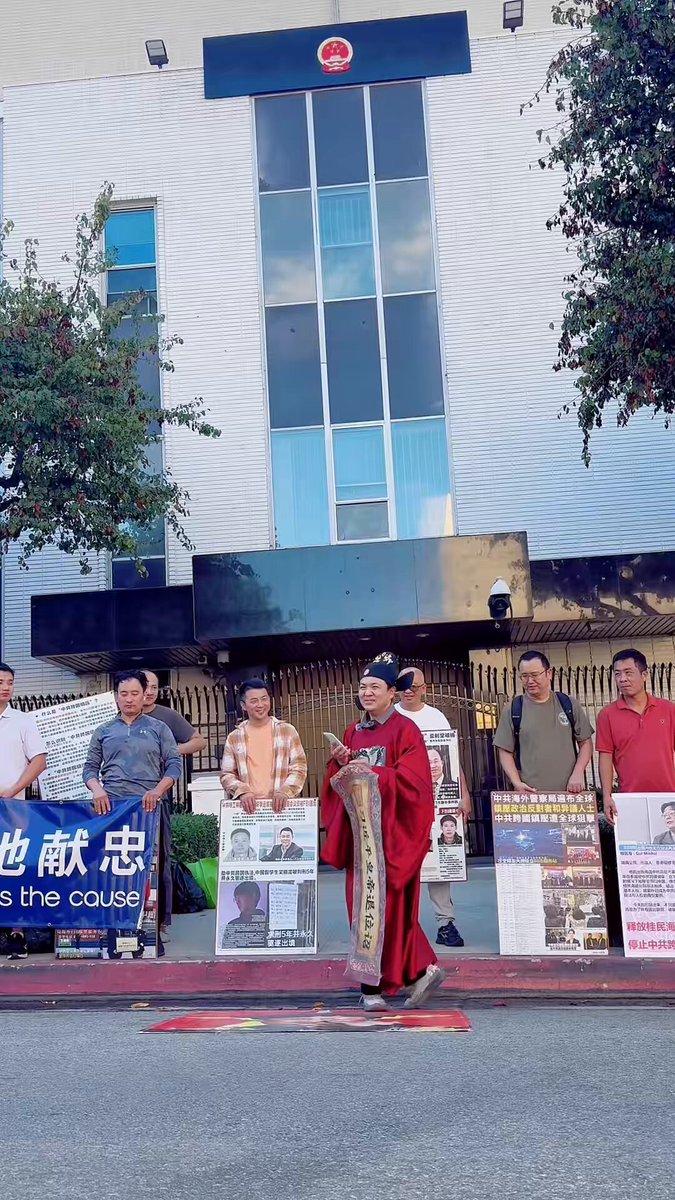 赵燕涛演讲视频封面：中领馆前演讲：我们为何站在这里